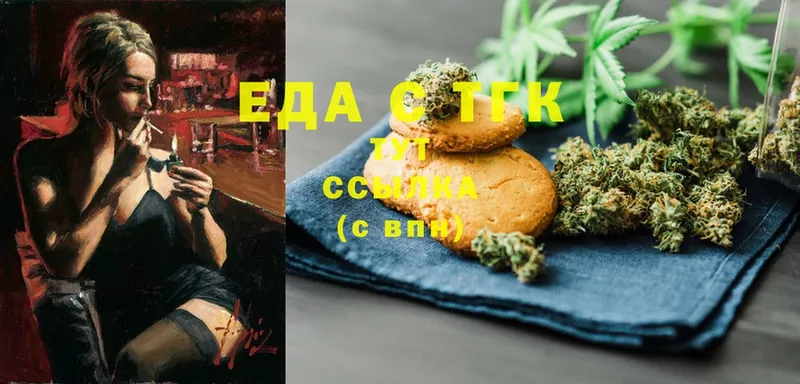 цена наркотик  Алупка  Canna-Cookies марихуана 